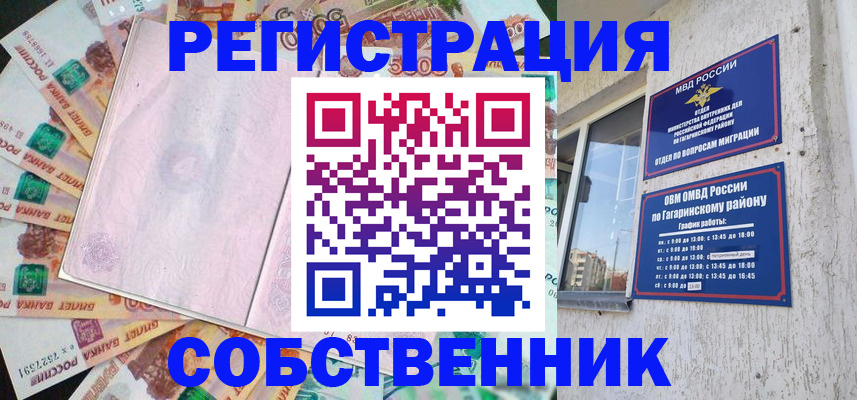 временная регистрация госуслуги в Кяхте